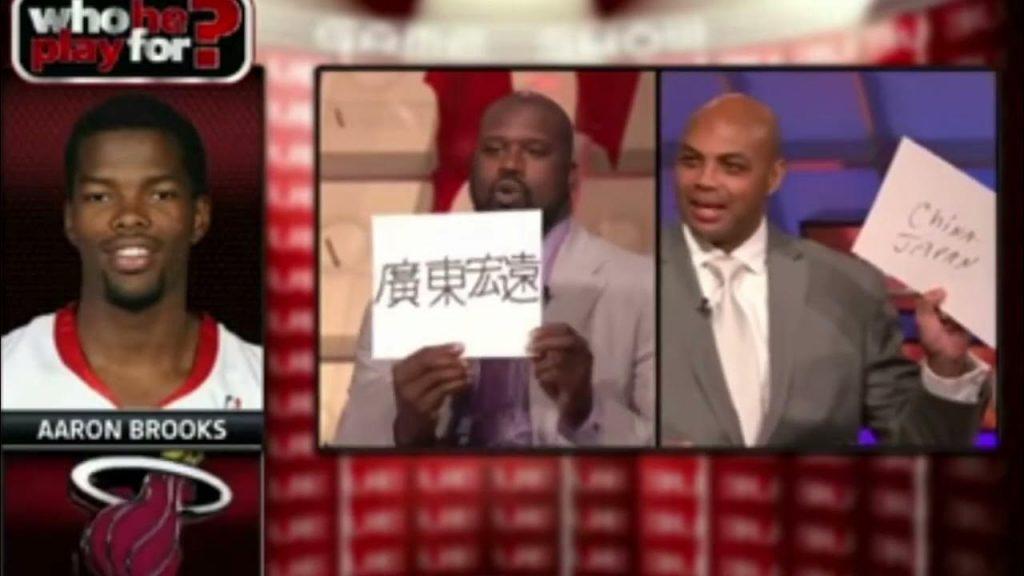 Shaq says Aaron Brooks plays for Guangdong Southern Tigers